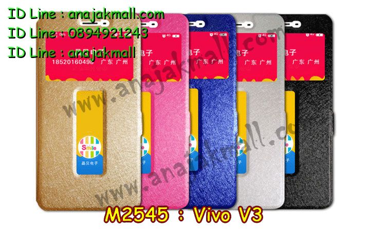 เคสหนัง Vivo v3,รับสกรีนเคส Vivo v3,เคสอลูมิเนียมหลังกระจก vivo v3,เคสไดอารี่ Vivo v3,เคสฝาพับ Vivo v3,เคสโรบอท Vivo v3,เคสกันกระแทก Vivo v3,เคสยางนูน 3 มิติ Vivo v3,สกรีนลาย Vivo v3,เคสซิลิโคน Vivo v3,เคสพิมพ์ลาย Vivo v3,เคสสกรีนฝาพับวีโว v3,เคสหนังไดอารี่ Vivo v3,เคสการ์ตูน Vivo v3,เคสแข็ง Vivo v3,เคสนิ่ม Vivo v3,เคสนิ่มลายการ์ตูน Vivo v3,เคสยางการ์ตูน Vivo v3,เคสยางสกรีน 3 มิติ Vivo v3,เคสยางลายการ์ตูน Vivo v3,เคสคริสตัล Vivo v3,เคสฝาพับคริสตัล Vivo v3,เคสยางหูกระต่าย Vivo v3,เคสตกแต่งเพชร Vivo v3,สั่งสกรีนเคสวีโว v3,เคสแข็งประดับ Vivo v3,เคสยางนิ่มนูน 3d Vivo v3,เคสลายการ์ตูนนูน3 มิติ Vivo v3,สกรีนลายการ์ตูน Vivo v3,สกรีนเคสมือถือ Vivo v3,เคสแข็งลายการ์ตูน 3d Vivo v3,เคสยางลายการ์ตูน 3d Vivo v3,เคสหูกระต่าย Vivo v3,เคส 2 ชั้น กันกระแทก Vivo v3,เคสสายสะพาย Vivo v3,เคสแข็งนูน 3d Vivo v3,ซองหนังการ์ตูน Vivo v3,เคสบัมเปอร์วีโว v3,กรอบอลูมิเนียมวีโว v3,สกรีนเคสยางวีโว v3,ซองคล้องคอ Vivo v3,เคสประดับแต่งเพชร Vivo v3,เคสฝาพับสกรีนลาย Vivo v3,กรอบอลูมิเนียม Vivo v3,เคสฝาพับประดับ Vivo v3,เคสขอบโลหะอลูมิเนียม Vivo v3,เคสอลูมิเนียม Vivo v3,เคสสกรีน 3 มิติ Vivo v3,เคสลายนูน 3D Vivo v3,เคสการ์ตูน3 มิติ Vivo v3,เคสหนังสกรีนลาย Vivo v3,เคสหนังสกรีน 3 มิติ Vivo v3,เคสบัมเปอร์อลูมิเนียม Vivo v3,เคสกรอบบัมเปอร์ Vivo v3,bumper Vivo v3